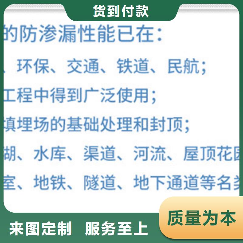 膨润土防水毯厂家，规格全