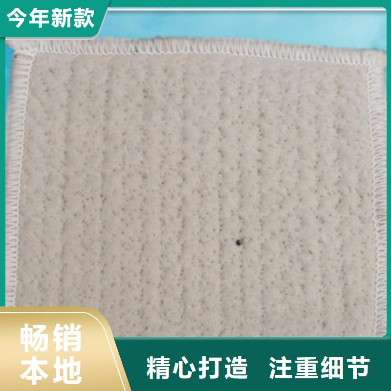 值得信赖的膨润土防水毯经销商