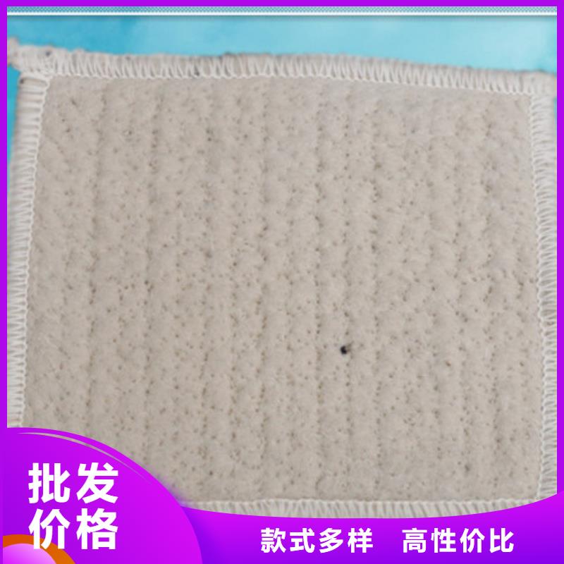 膨润土防水毯生产厂家-批发