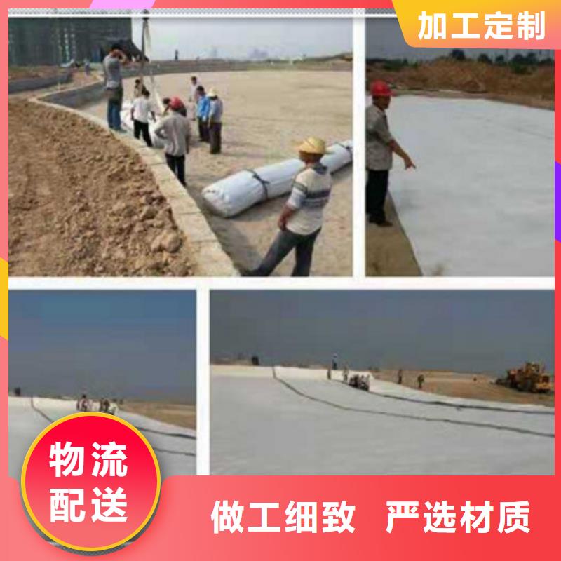 膨润土防水毯标准