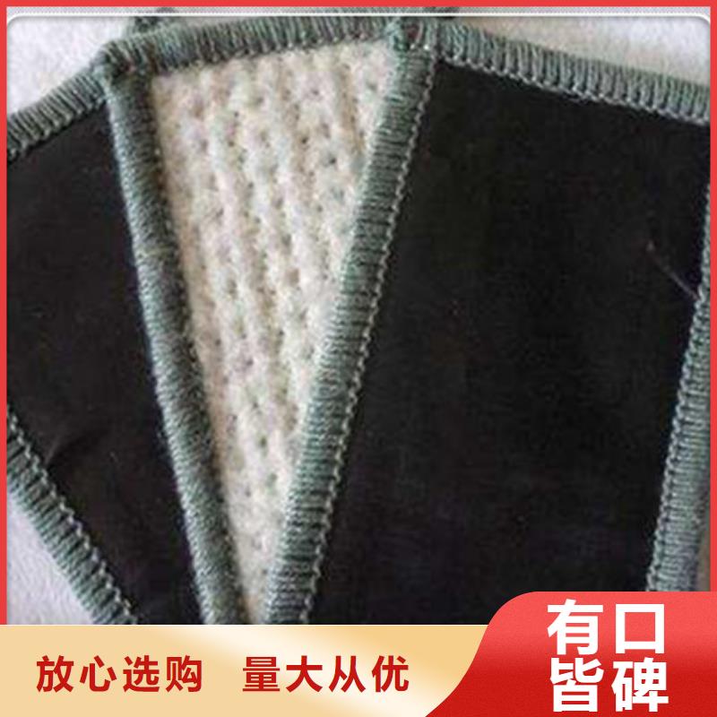 膨润土防水毯价格行情