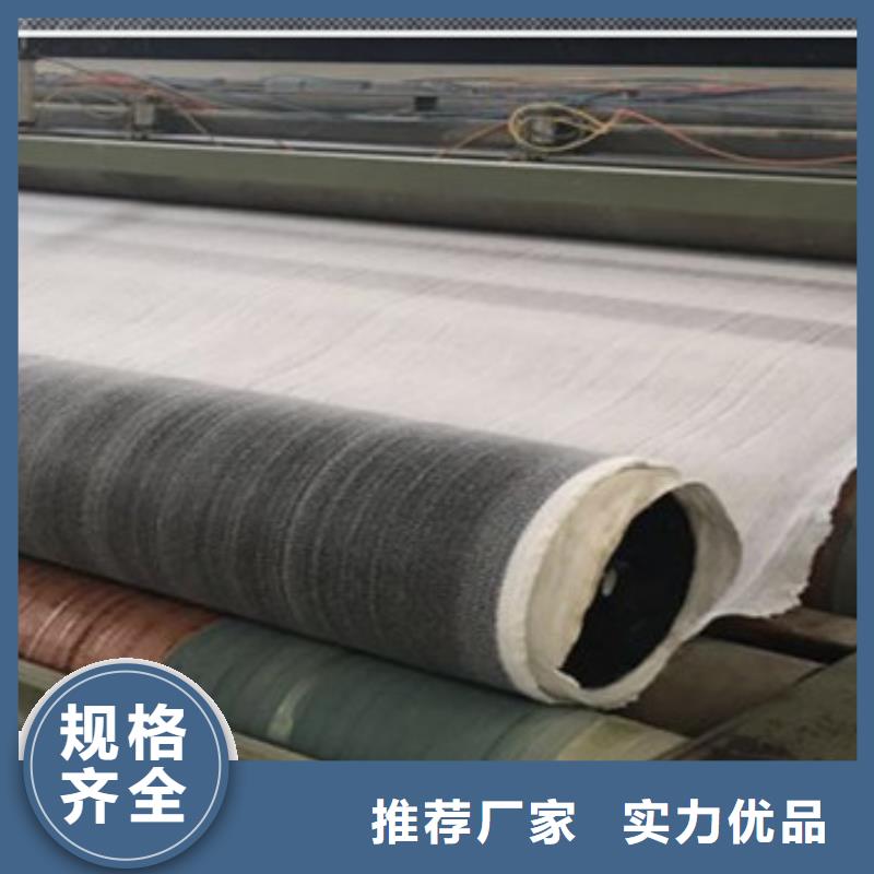 膨润土防水毯企业-价格合理