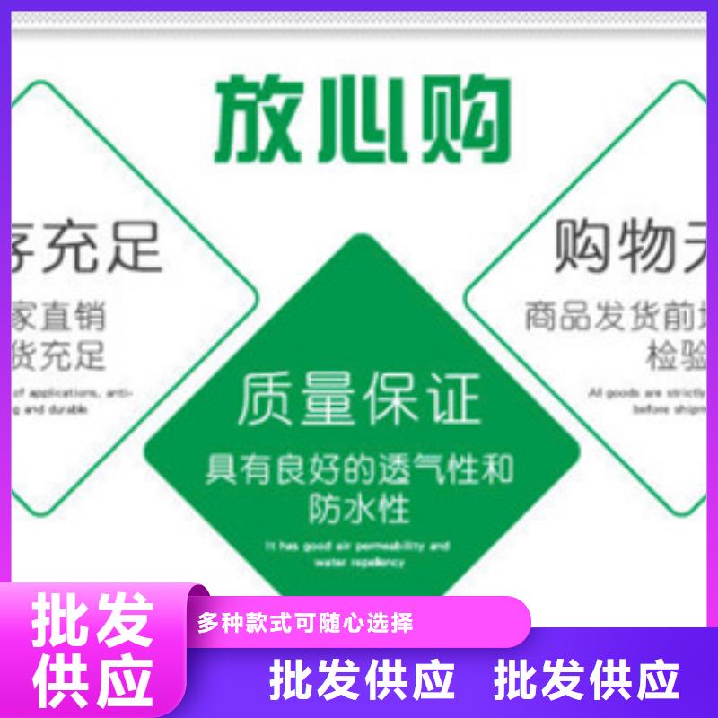 膨润土防水毯供货及时
