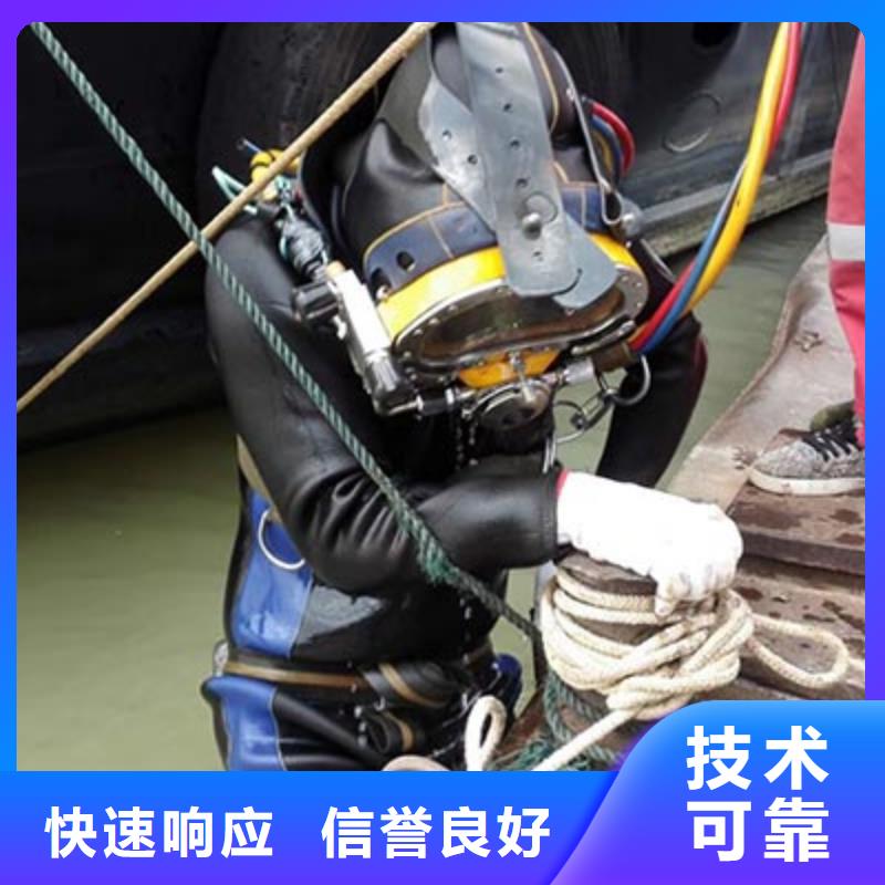 宁德水下打捞批发厂家