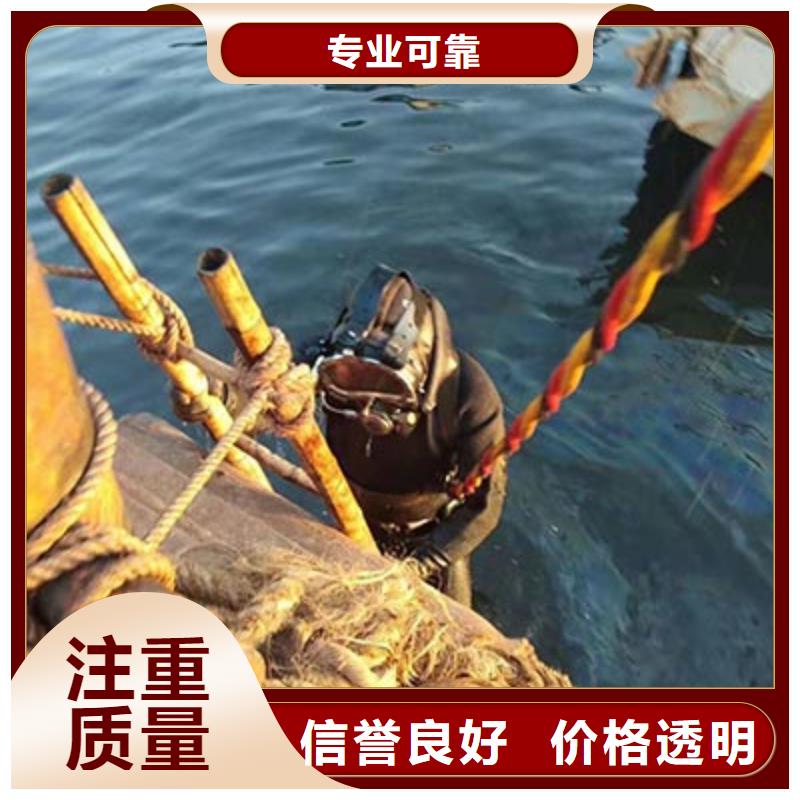 水下打捞货源足高品质