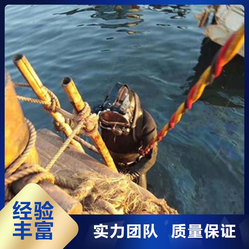 常年供应水下打捞-好评一对一服务