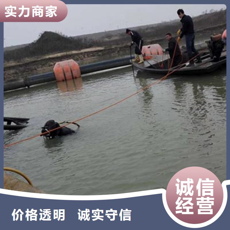 2025新价格##水下打捞厂家##电话咨询本地经销商