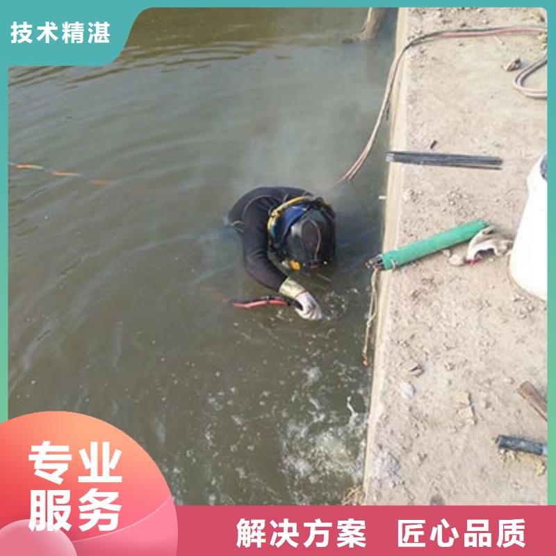水下打捞验货合格精英团队