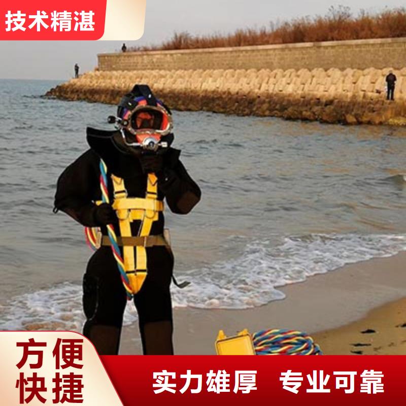 水下打捞批发价格实力商家