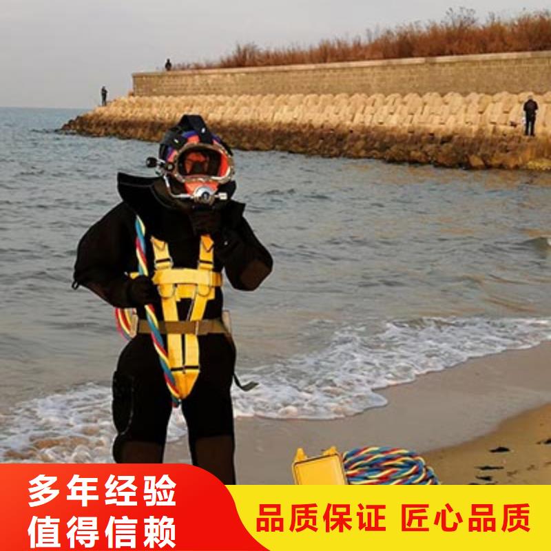水下打捞适用范围专业承接