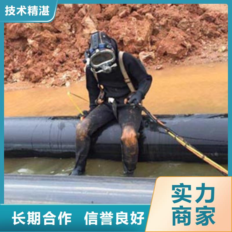 水下打捞品牌-厂家信誉良好