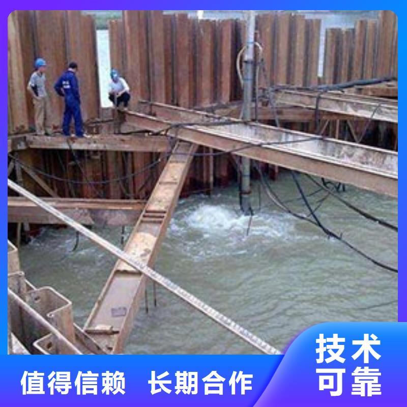水下打捞专业销售团队