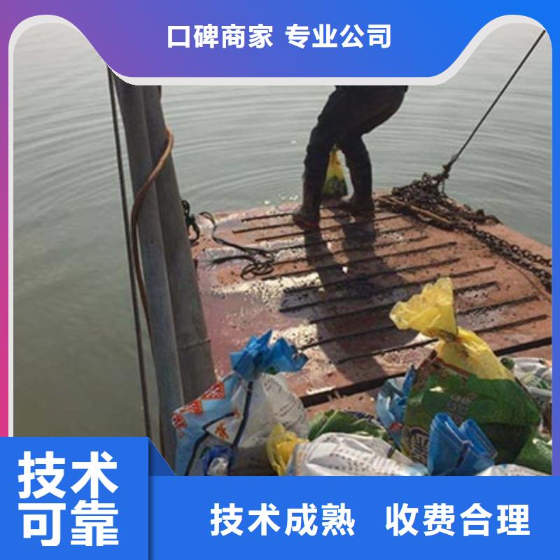 宁德水下打捞生产厂家欢迎咨询订购