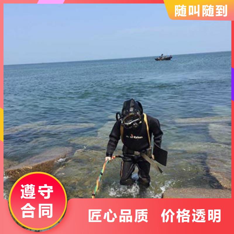 水下打捞优选厂商本地服务商