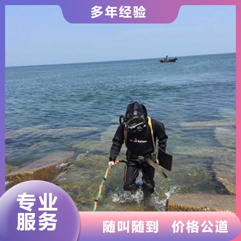 宁德水下打捞厂家已认证