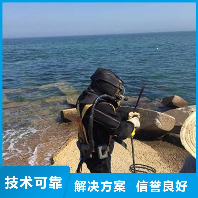 服务周到的水下打捞供货商快速响应