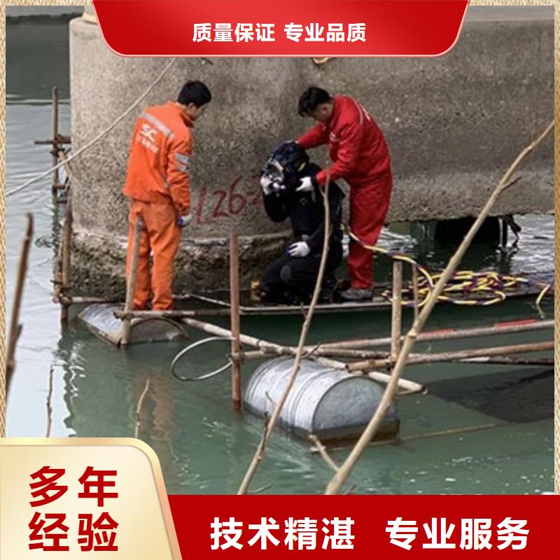 水下打捞应用广泛专业品质