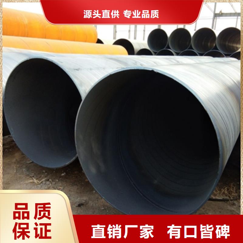 螺旋管-我们只做高品质