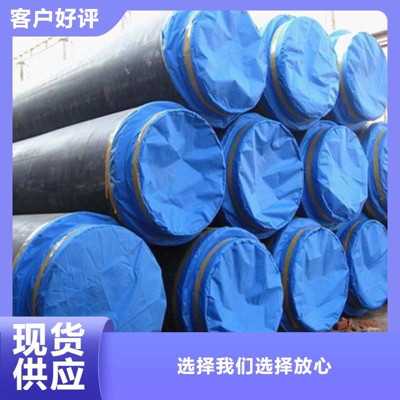 保温管中心