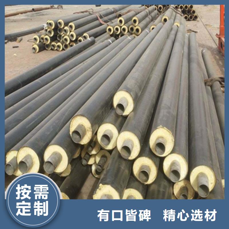 供应保温管的厂家