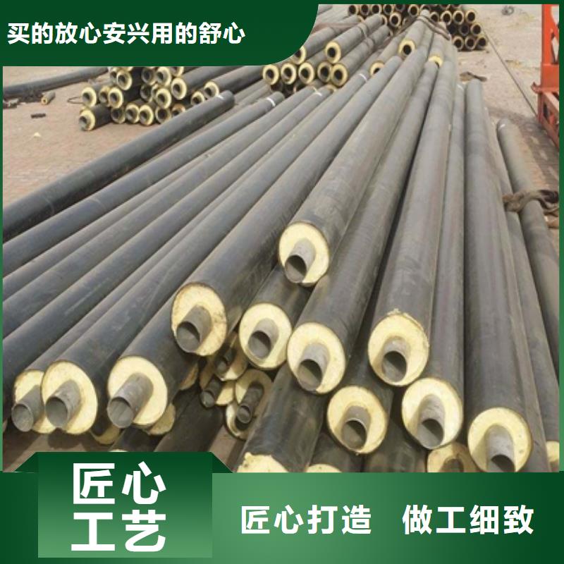 保温管现货直供
