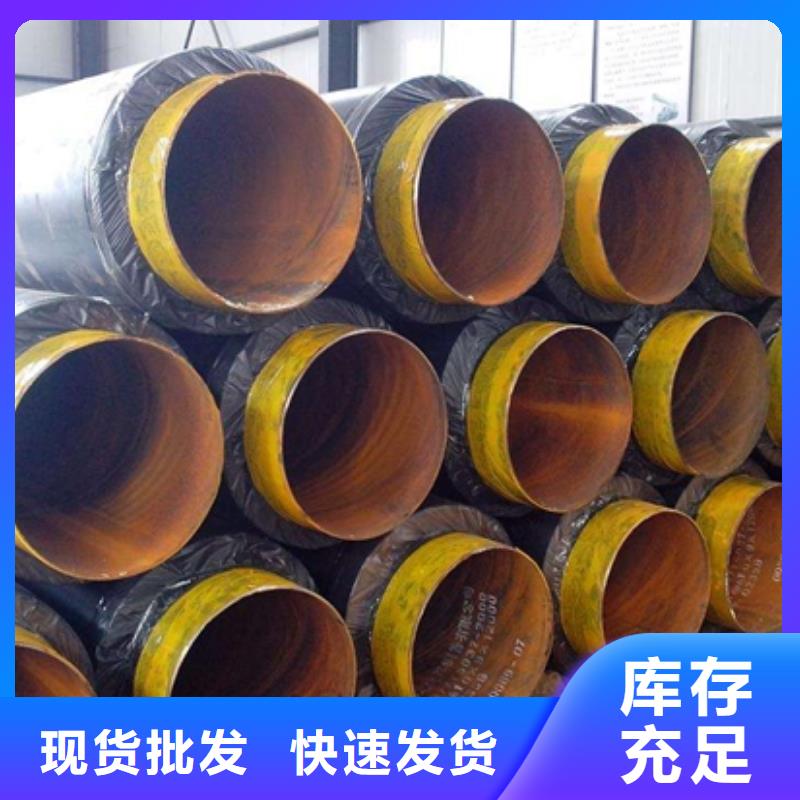 保温管货源足