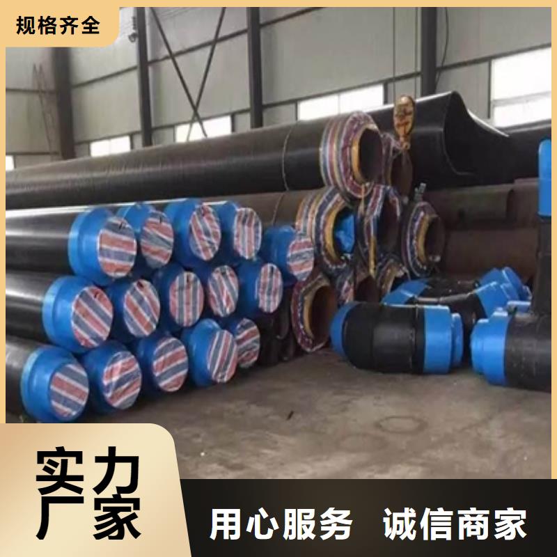 现货供应保温管_诚信企业