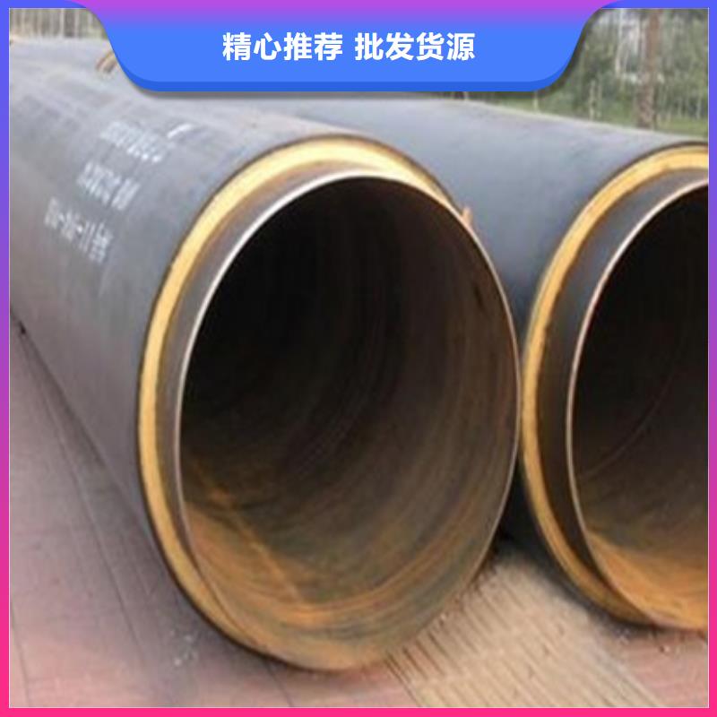 买的放心-保温管厂家