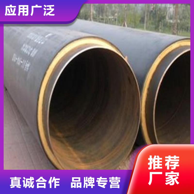 保温管厂家-盐山全通管道有限公司