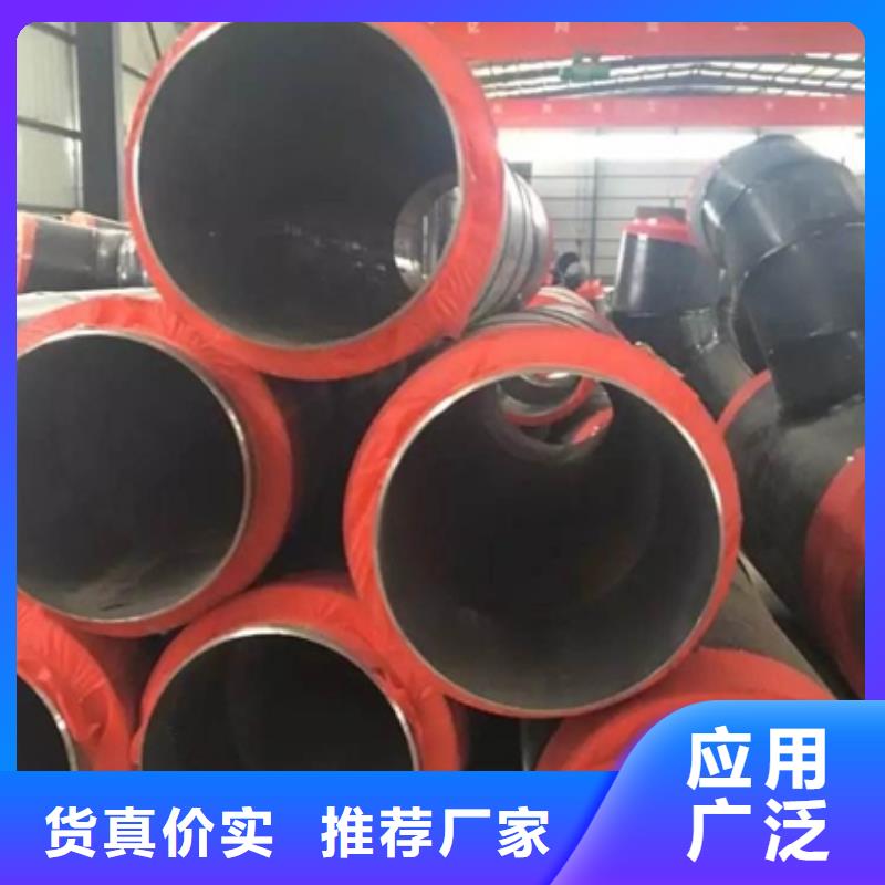 保温管促销