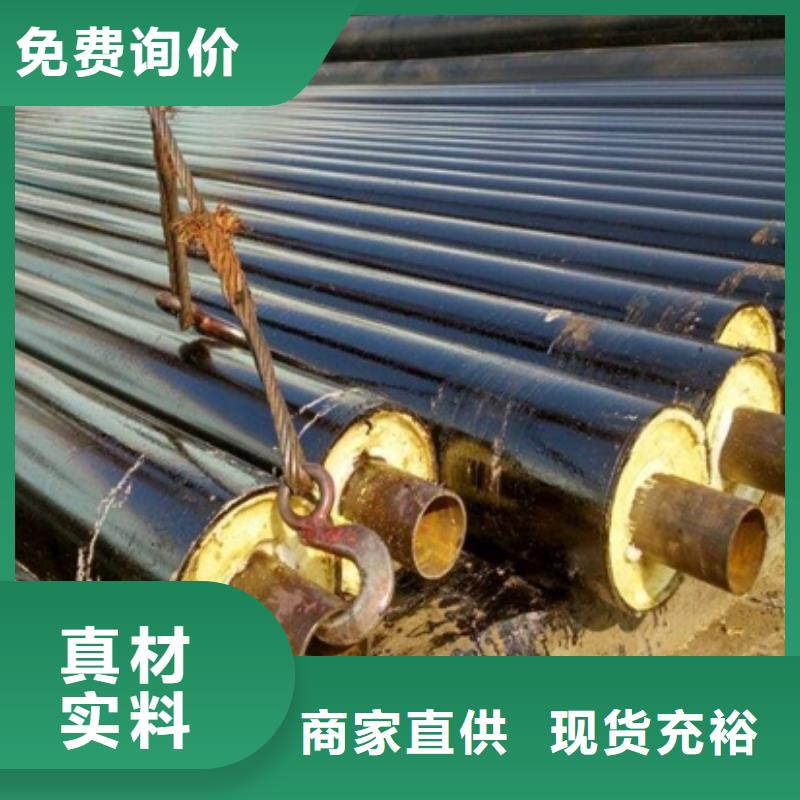 保温管厂家-盐山全通管道有限公司