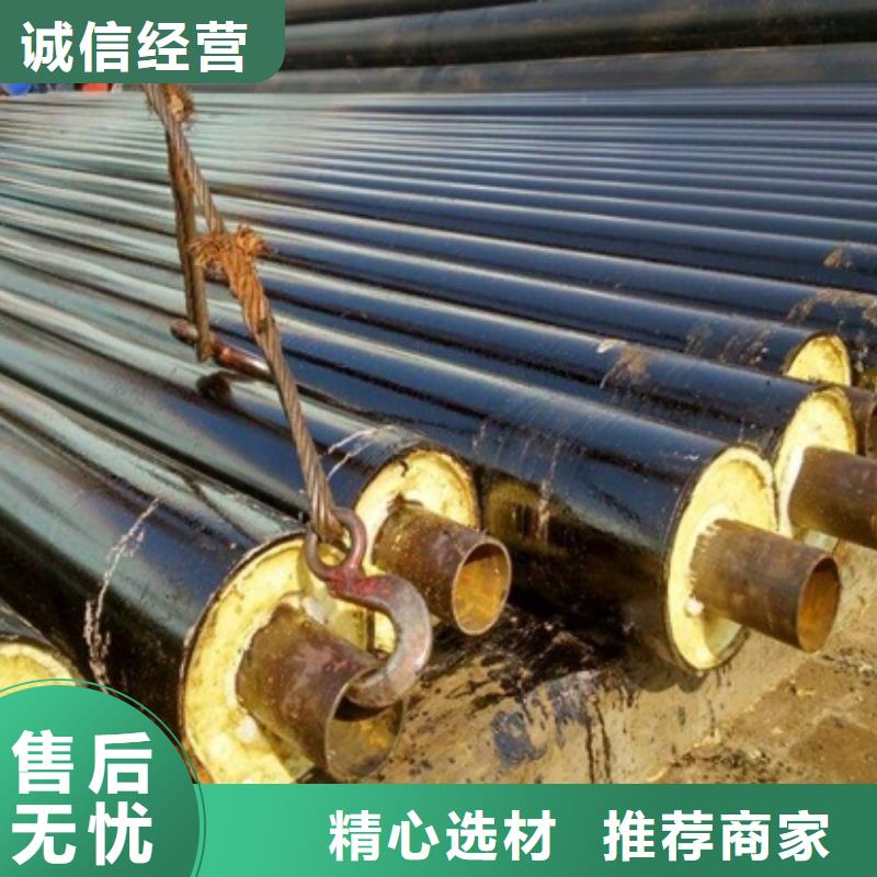 保温管厂家直销-全国发货