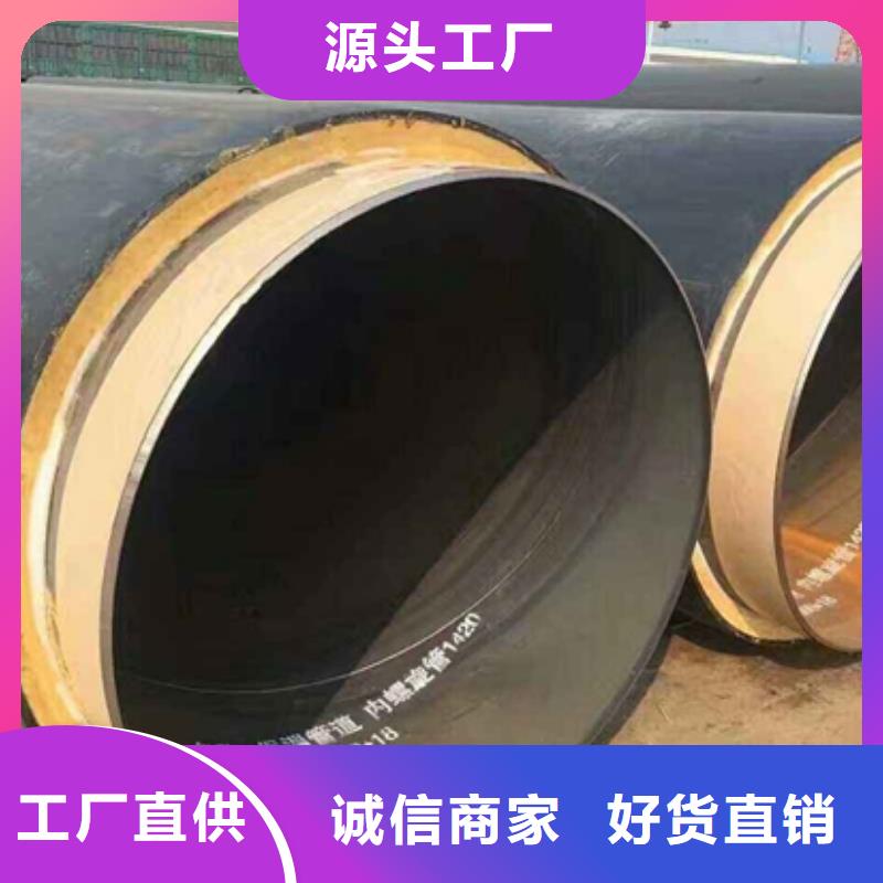 保温管、保温管厂家