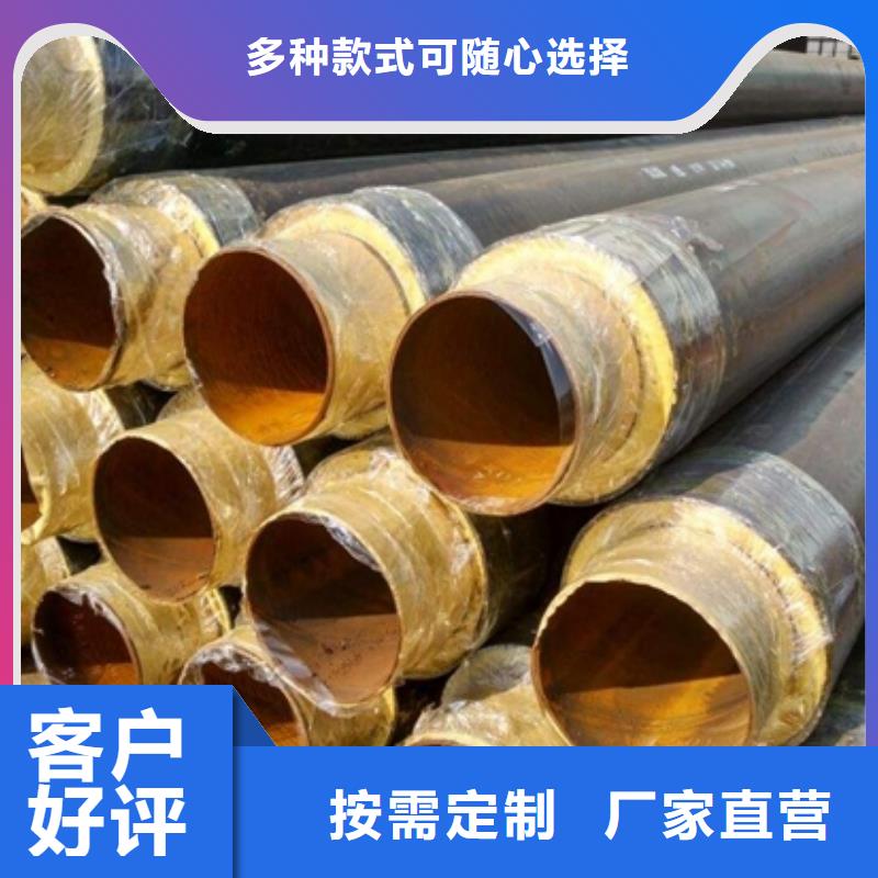 保温管现货批发价格