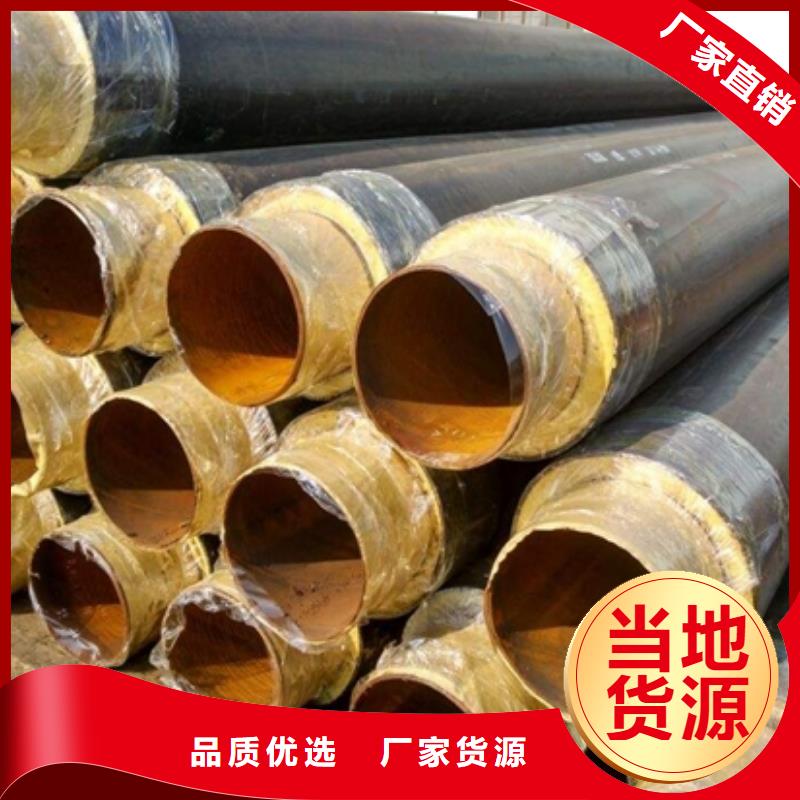 供应保温管的厂家