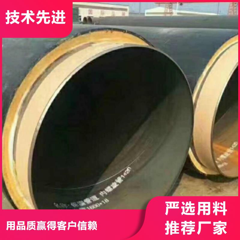 生产保温钢管_诚信企业