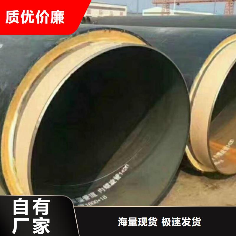 保温钢管精选厂家