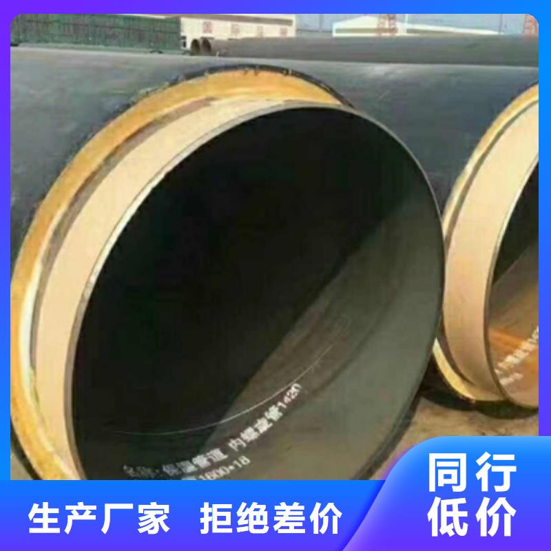 保温钢管批发-欢迎询价