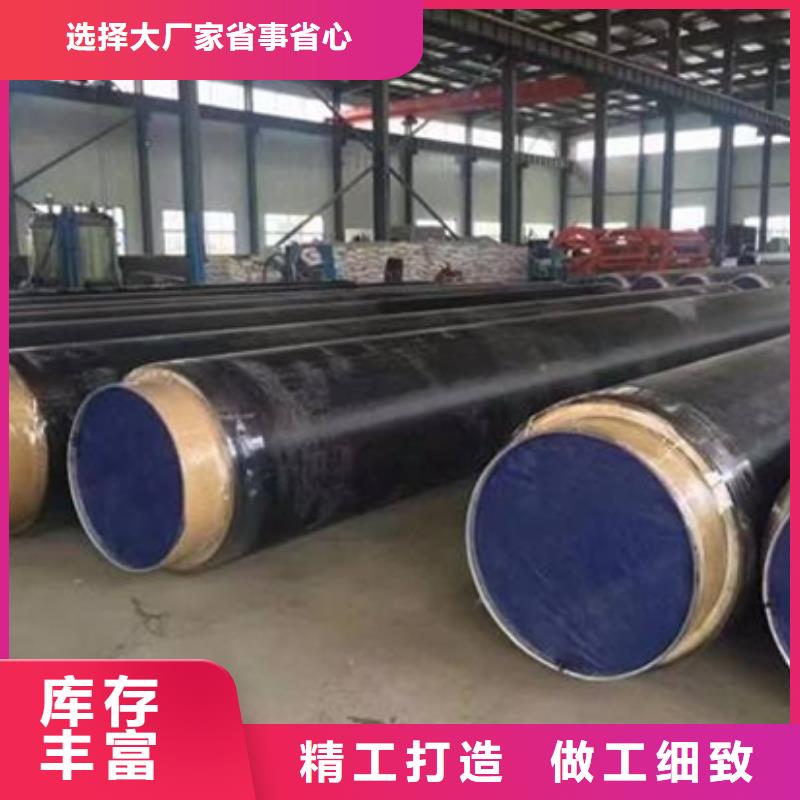 保温钢管厂家价格优势