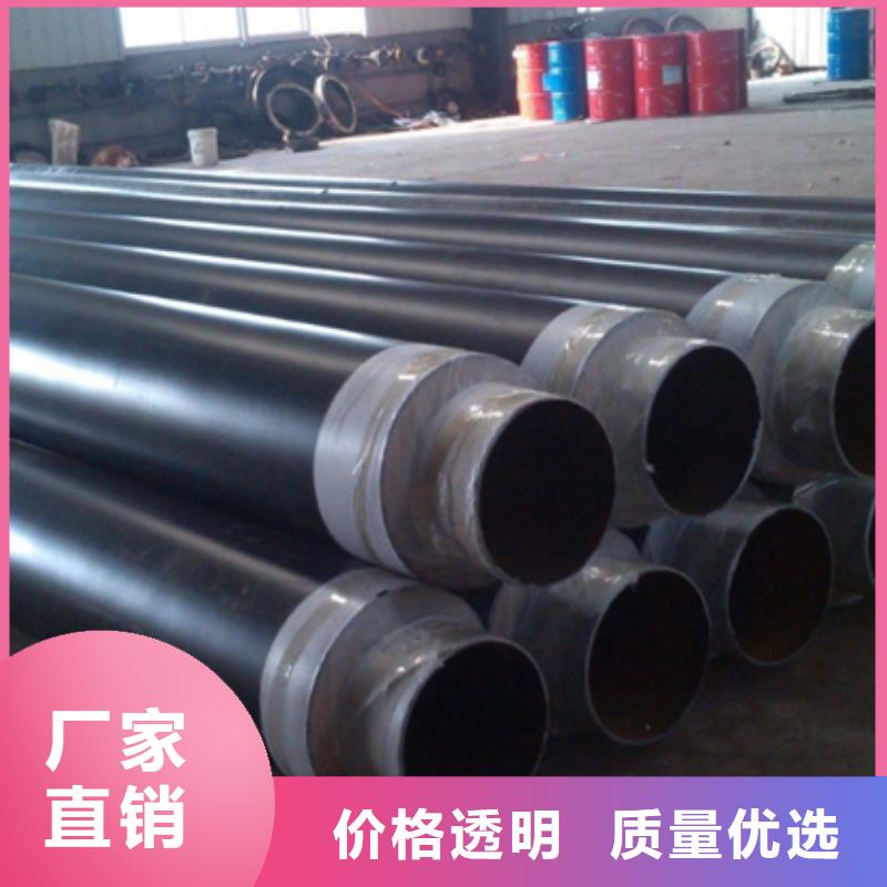 批发保温钢管的公司