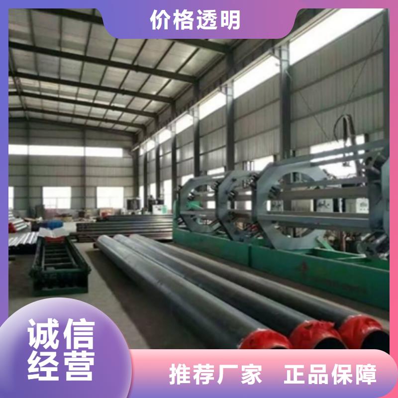 保温钢管现货充裕
