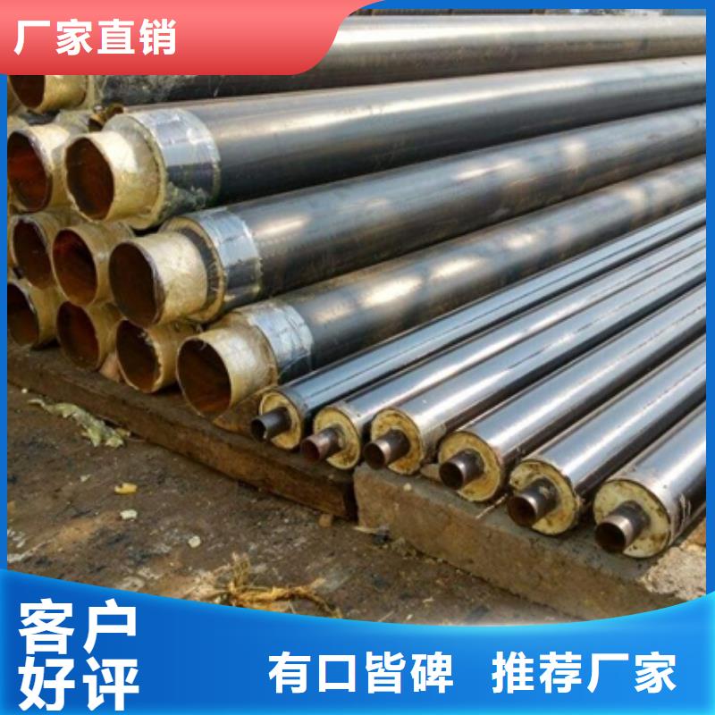 保温钢管-产品规格齐全