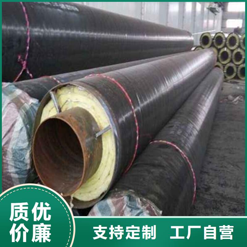 质量合格的保温钢管厂家
