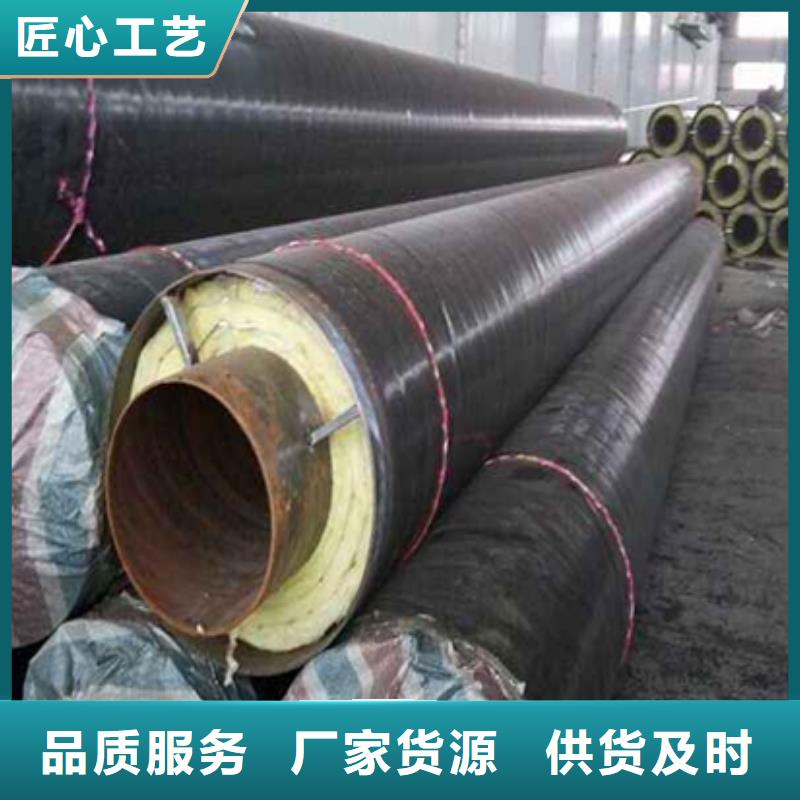 质量优的保温钢管厂家