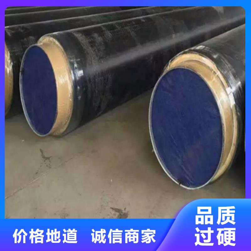 保温钢管_让您放心的选择