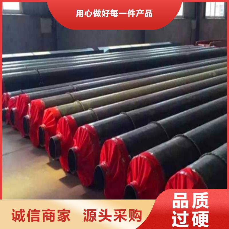 优质保温钢管供应商