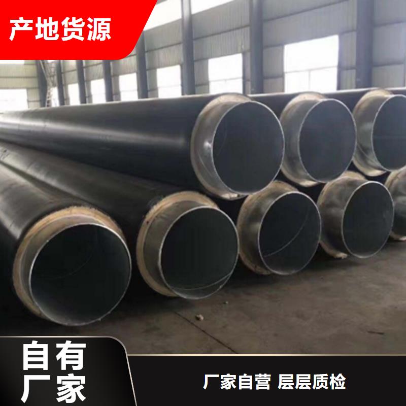 保温钢管-助您购买满意