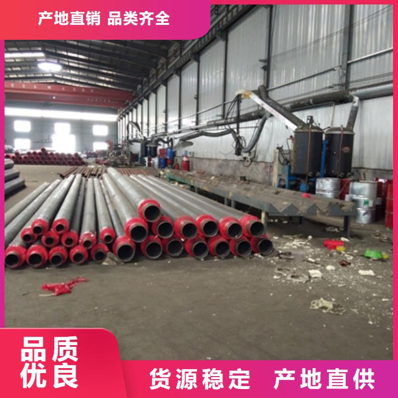 新保温管原厂定做