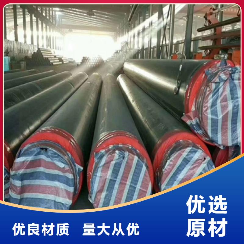新保温管_厂家批发_产地货源