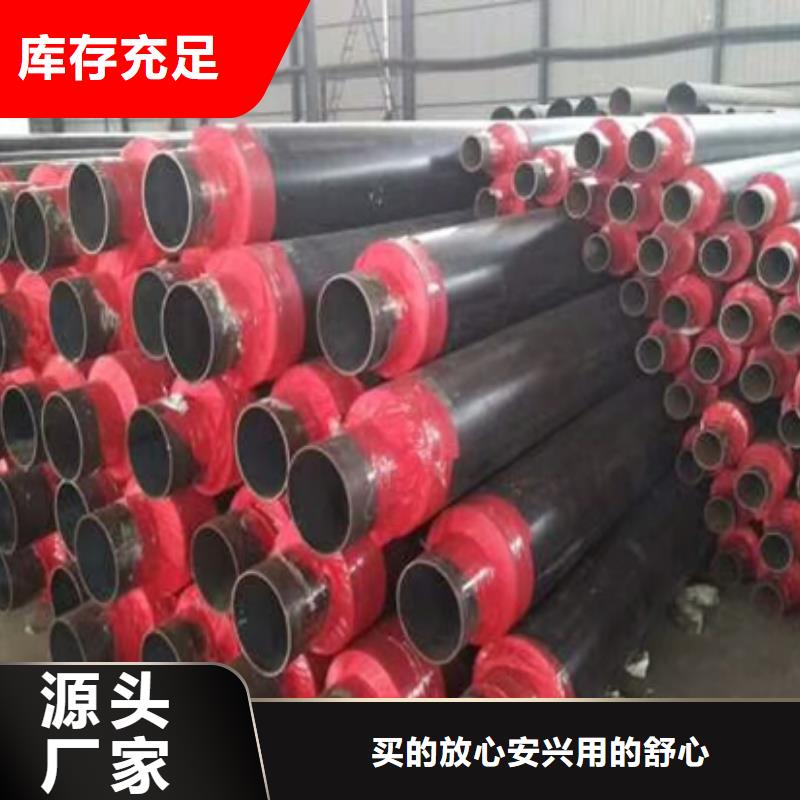 新保温管定做-新保温管厂
